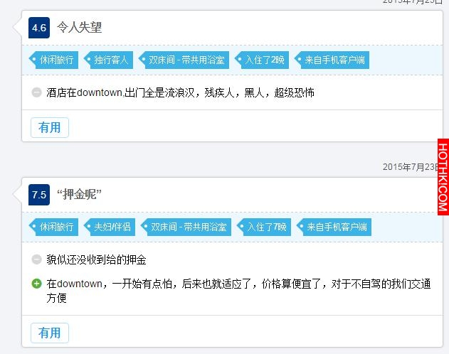 震驚海內外的藍可兒離奇死亡案終於結案，結論匪夷所思！