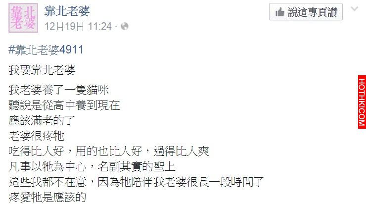 4歲姪女傷了老婆養的貓，她竟做了一件事，讓姪女跟老公都GG啦！ ...