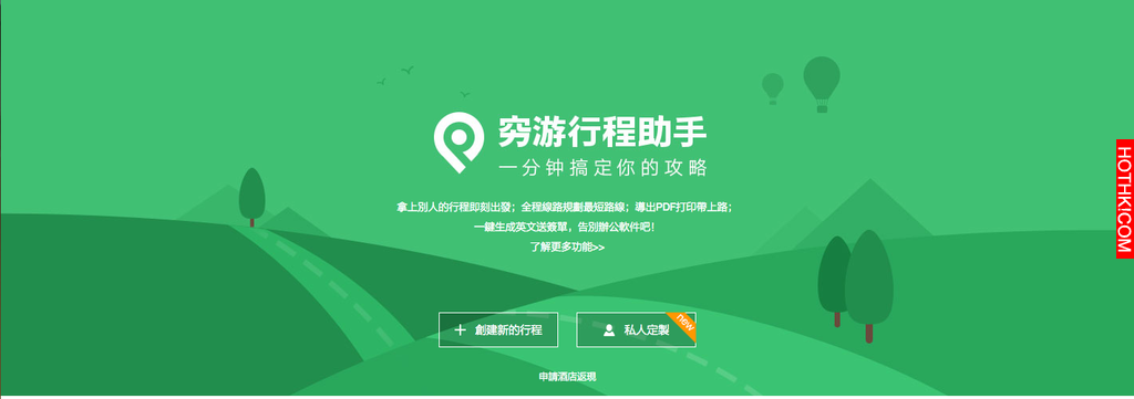 螢幕截圖 2015-12-13 10.47.29.png