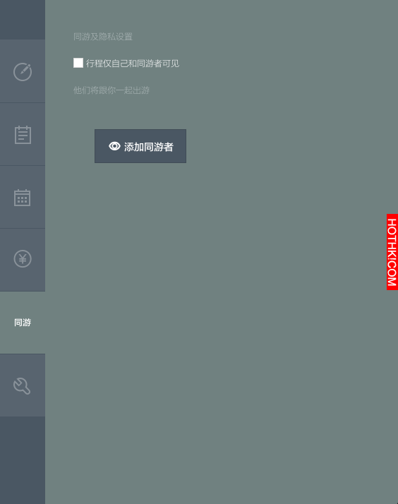 螢幕截圖 2015-12-13 10.52.57.png