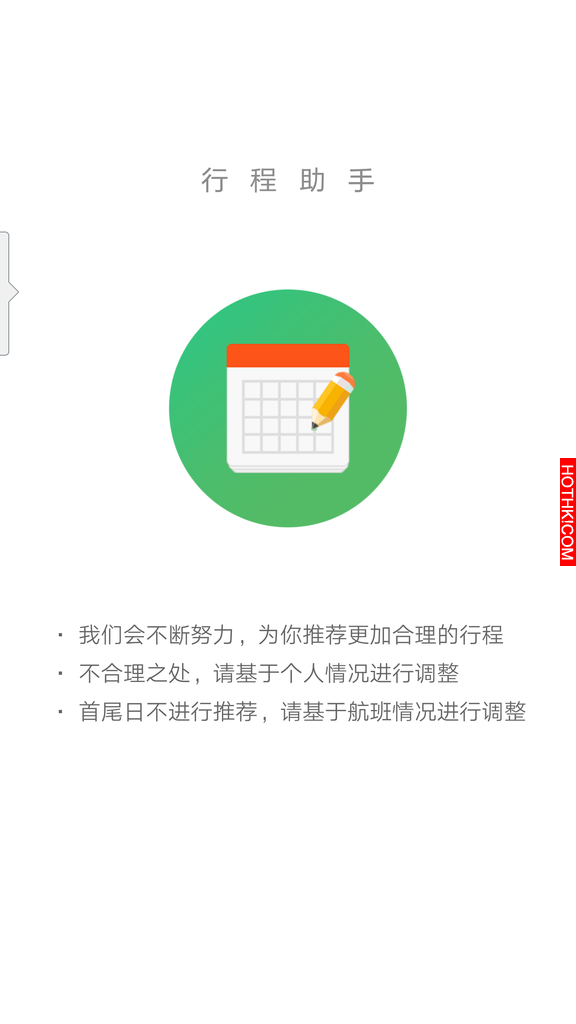 2015-12-13 02.07.52.png
