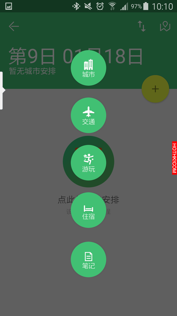 2015-12-13 02.10.28.png