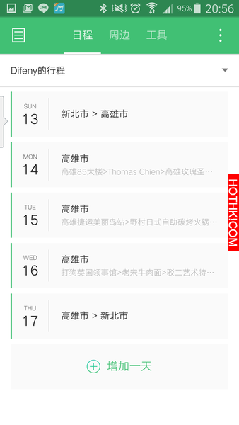 Screenshot_2015-12-13-20-56-43.png