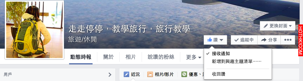 螢幕截圖 2014-06-20 21.13.27.png