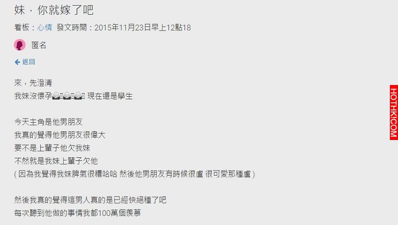 有這種快絕種、暖氣開不用錢的超級好男友，真的不能不嫁啊！ ...
