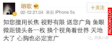 大寫的高情商BOY！看胡歌如何回應有夫之婦小S的示愛