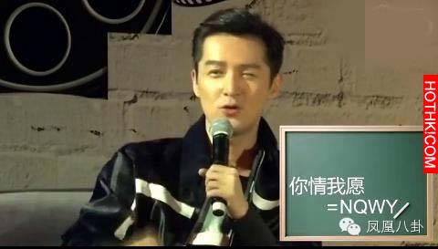 大寫的高情商BOY！看胡歌如何回應有夫之婦小S的示愛