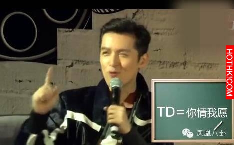 大寫的高情商BOY！看胡歌如何回應有夫之婦小S的示愛