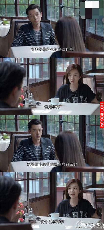 大寫的高情商BOY！看胡歌如何回應有夫之婦小S的示愛