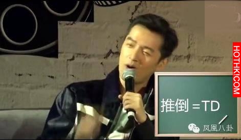 大寫的高情商BOY！看胡歌如何回應有夫之婦小S的示愛