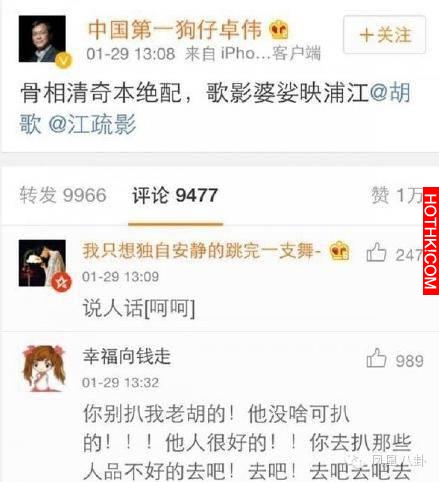 大寫的高情商BOY！看胡歌如何回應有夫之婦小S的示愛