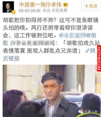 大寫的高情商BOY！看胡歌如何回應有夫之婦小S的示愛