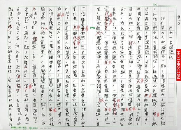 學生作文「總統要投誰」，精辟獨到的見解，連老師都評：太屌了！ ...
