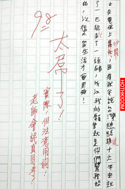 學生作文「總統要投誰」，精辟獨到的見解，連老師都評：太屌了！ ...
