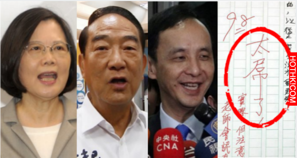學生作文「總統要投誰」，精辟獨到的見解，連老師都評：太屌了！ ...