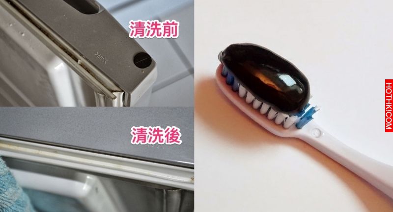 神奇阿！睡前吃這4種美食，竟然能燃脂一整夜，醒來瘦三公斤！ ...