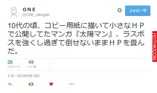 《一拳超人》BOSS波羅斯說他花了20年找尋最強敵手，其實是真的...... ...
