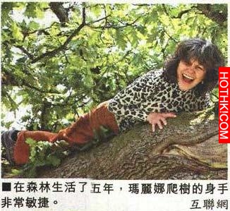 她四歲被綁匪遺棄在森林裡，被猴子養大，現在生了女兒出了書
