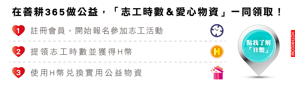 實用又必需的民生用品，失明的蔡阿嬤為生活街頭賣衛生紙