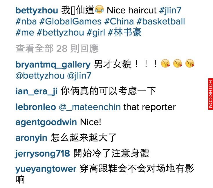NBA美女主播周玲安示爱林书豪（这主播也太漂亮了吧！）
