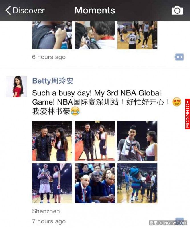 NBA美女主播周玲安示爱林书豪（这主播也太漂亮了吧！）