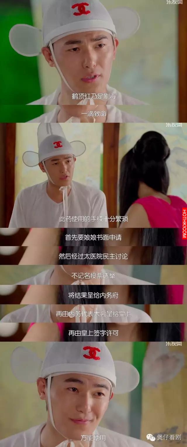 這部又窮又污的古裝劇,比羋月傳好看六倍