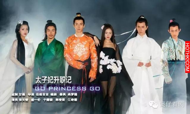 這部又窮又污的古裝劇,比羋月傳好看六倍