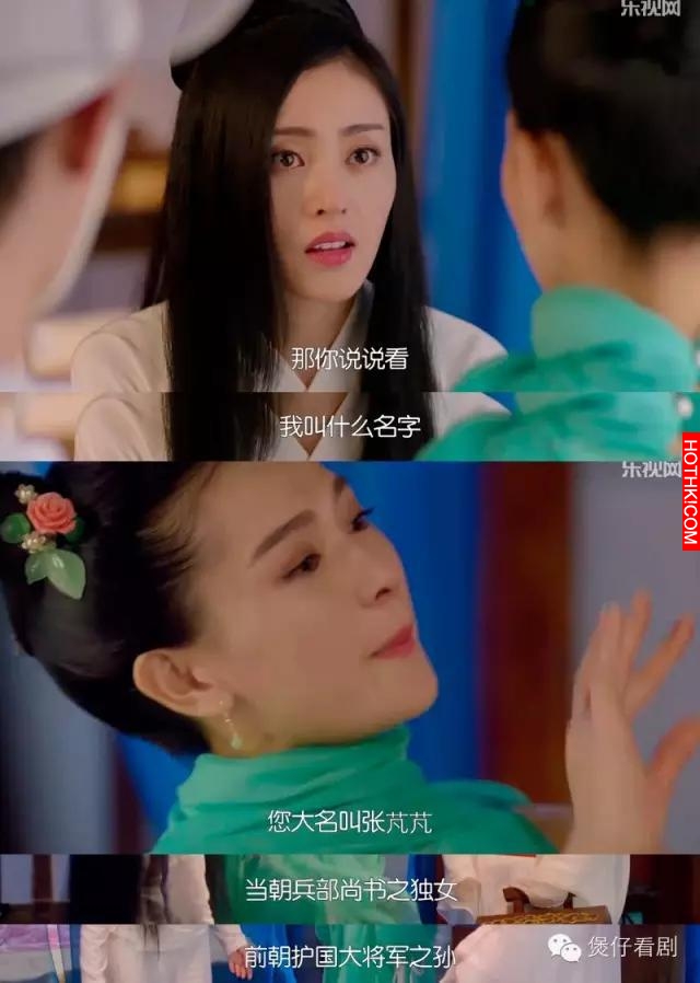 這部又窮又污的古裝劇,比羋月傳好看六倍