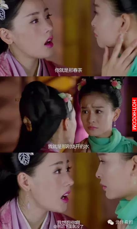 這部又窮又污的古裝劇,比羋月傳好看六倍
