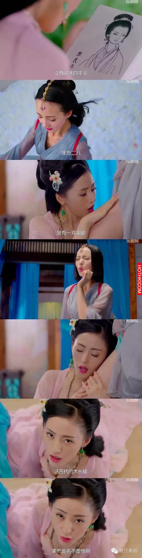 這部又窮又污的古裝劇,比羋月傳好看六倍