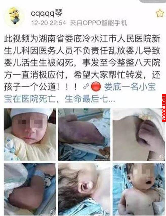 小嬰兒在醫院走了…生命最後7分鐘影片讓人心痛到不行!!他孤單地在病床上掙扎… ... 小嬰兒在醫院走了…生命最後7分鐘影片讓人心痛到不行!!他孤單地在病床上掙扎… ...