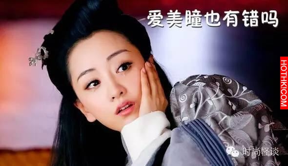 Angelababy為《尋龍訣》摘掉了瞳孔放大片，現在就看唐嫣了！