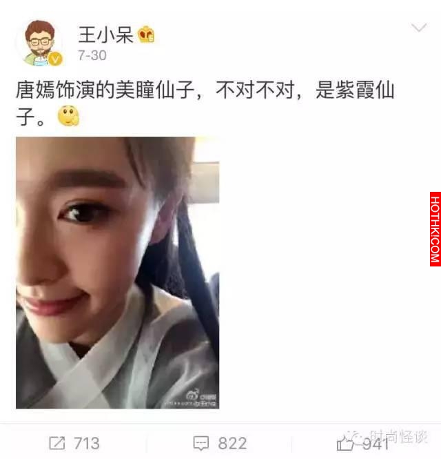 Angelababy為《尋龍訣》摘掉了瞳孔放大片，現在就看唐嫣了！
