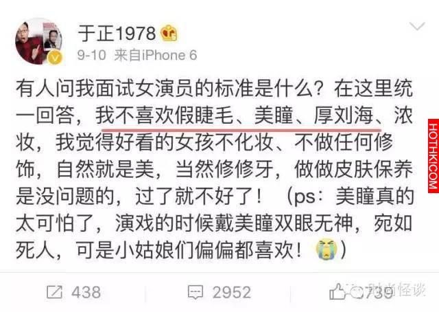 Angelababy為《尋龍訣》摘掉了瞳孔放大片，現在就看唐嫣了！