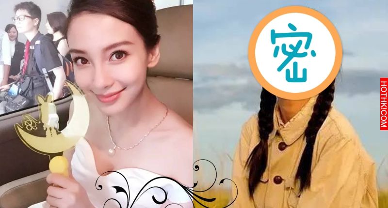 驚呆！！「baby」被導演逼迫摘掉「放大片」後！眼睛竟然那麼小又無神… ...