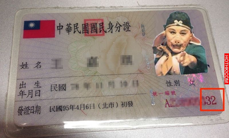 身份證尾數若為這四個，2016年你必定不用愁！賺錢賺到手軟不誇張... ...