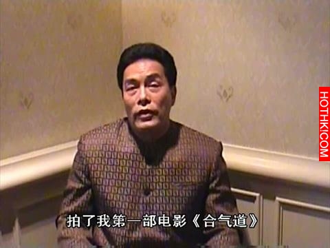 他是香港動作演員，曾做過美國海軍陸戰隊的教練，史泰龍是其弟子