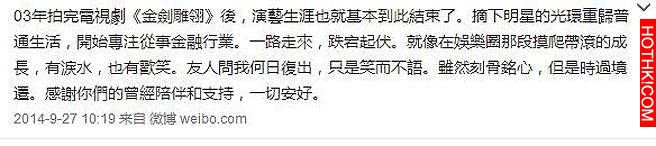 有誰還記得《又見阿郎》飾演周潤發兒子的小波仔？