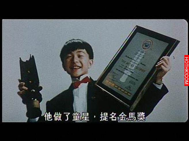 有誰還記得《又見阿郎》飾演周潤發兒子的小波仔？