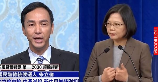 總統候選人辯論大會上「朱立倫」提出要讓基本薪資在1年內成長到X萬！「蔡英文」聽了以 ...