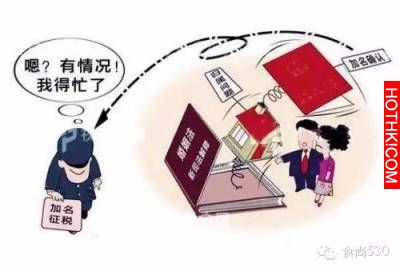 驚！ 房產證上有你的名字，房子未必就是你的！一定這樣做才算數，千萬要注意！ ...