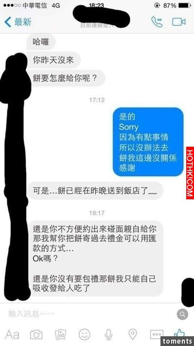 9年來都沒在聯絡的同學，竟厚臉皮傳訊息說：「禮金可以用匯的」！她一句話神回竟讓厚顏同學當場惱羞成怒，竟然...