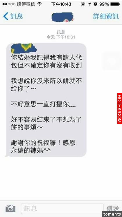 9年來都沒在聯絡的同學，竟厚臉皮傳訊息說：「禮金可以用匯的」！她一句話神回竟讓厚顏同學當場惱羞成怒，竟然...