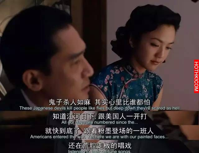 終於看懂！！「色戒」中這兩個人，都是大壞人！！「湯唯」貞操被魯蛇奪走，竟是被設計 ...