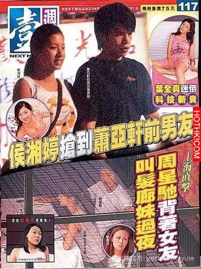 上康熙來了寧願聊男朋友也不願卸妝的「蕭亞軒」，終於被拍到「素顏照」了....差別簡直 ...