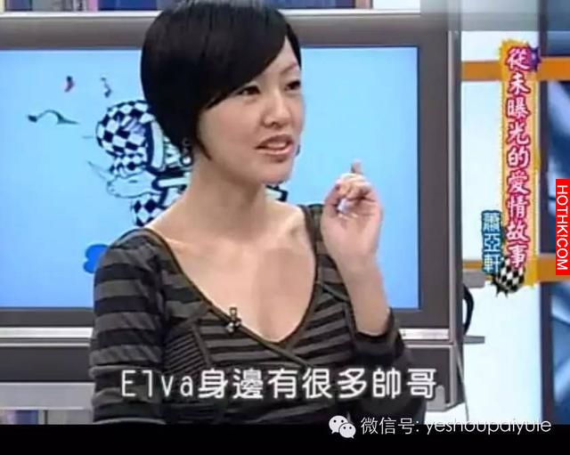 上康熙來了寧願聊男朋友也不願卸妝的「蕭亞軒」，終於被拍到「素顏照」了....差別簡直 ...