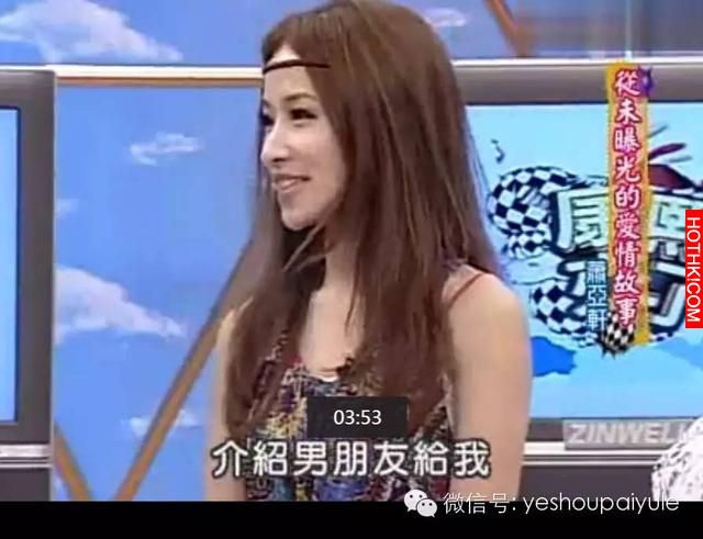 上康熙來了寧願聊男朋友也不願卸妝的「蕭亞軒」，終於被拍到「素顏照」了....差別簡直 ...