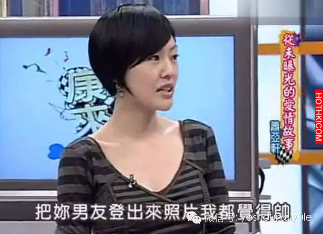 素顏的蕭亞軒，有沒有嚇跑過男朋友？
