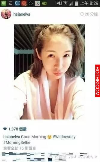 上康熙來了寧願聊男朋友也不願卸妝的「蕭亞軒」，終於被拍到「素顏照」了....差別簡直 ...