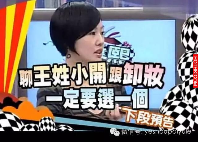 上康熙來了寧願聊男朋友也不願卸妝的「蕭亞軒」，終於被拍到「素顏照」了....差別簡直 ...